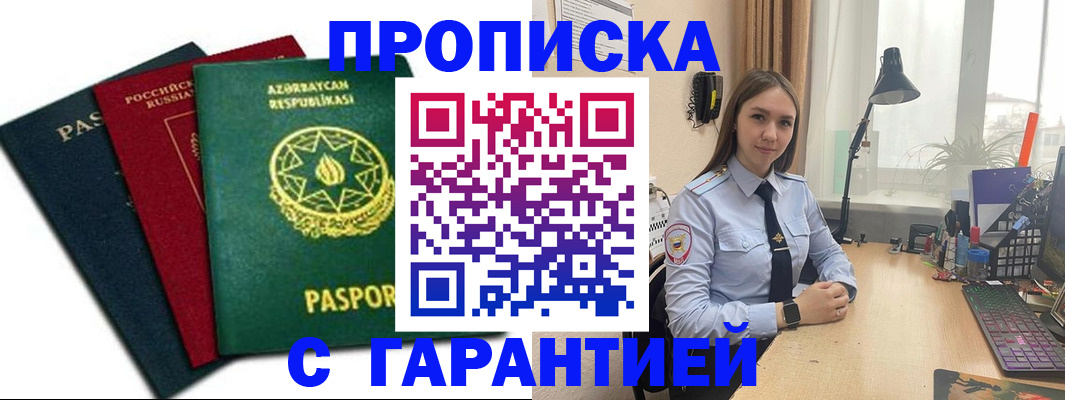 форма 3 в Рошале