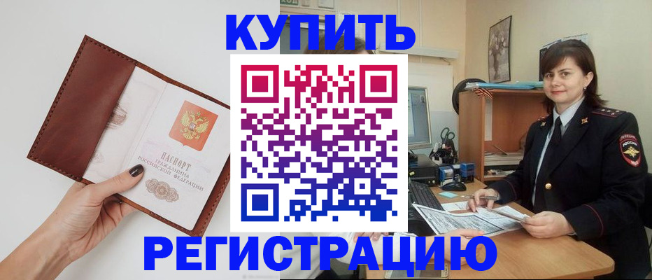 форма 3 в Рошале